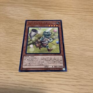 Yu-Gi-Oh! Token Collector