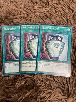 Pot of Duality 3 normal