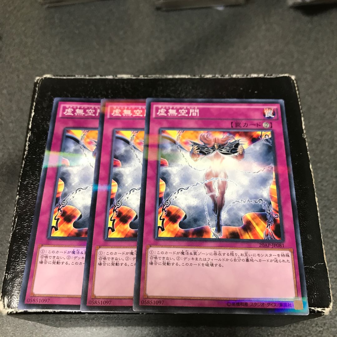 Vanity's Emptiness Parallel Normal 3 sheets