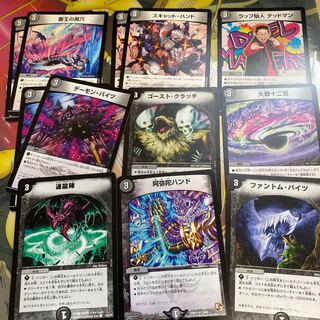 闇3 呪文セット