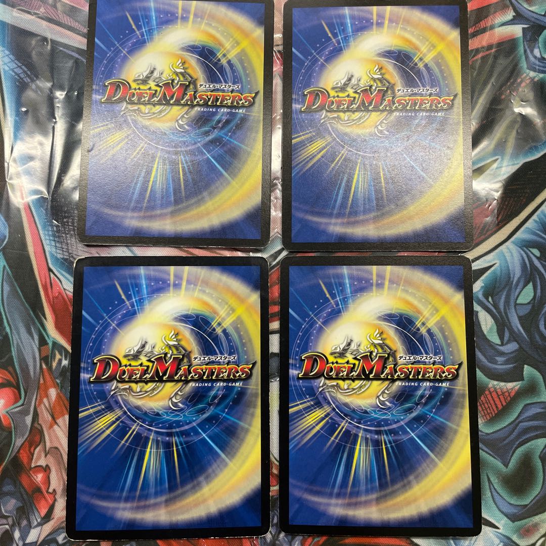 Evolutionary blueprint R