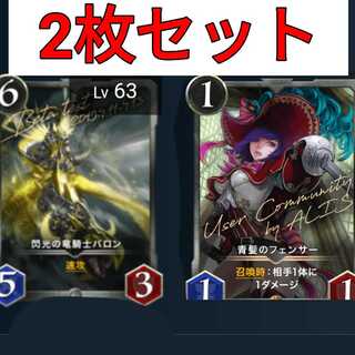 Blue-haired Fencer & Flash Baron