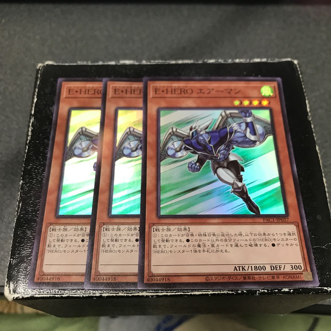 E・HERO エアーマン スーパーレア3枚