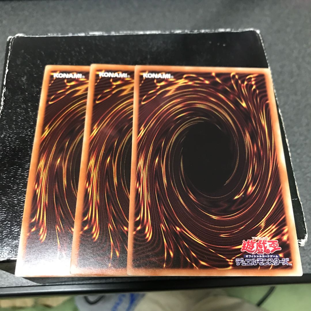 Evil Dragon Star - Gaither - Rare 3 copies confirmed for reservation