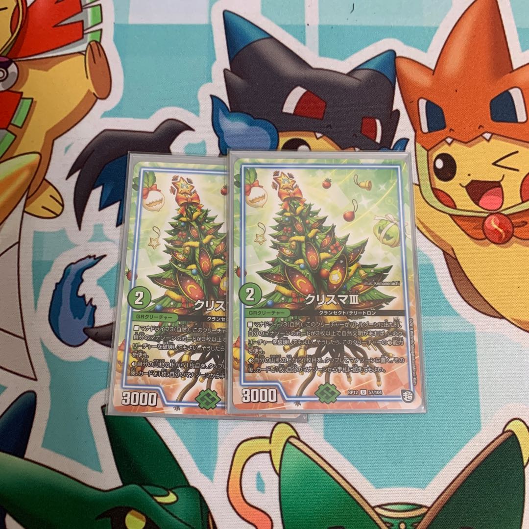 2 pieces of Squirrel Ma III