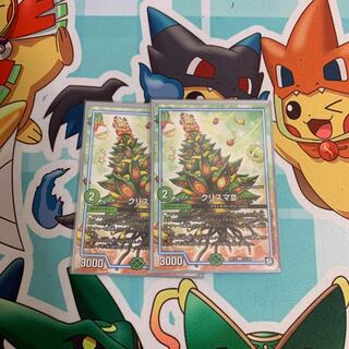 クリスマⅢ 2枚