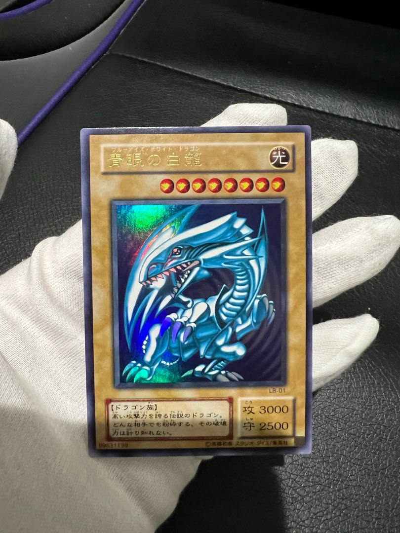 Blue-Eyes White Dragon 2nd season Ultra