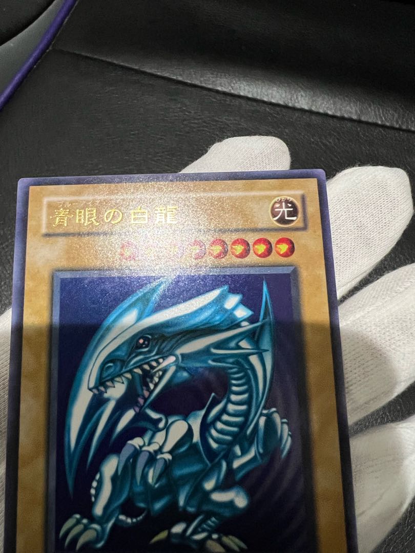 Blue-Eyes White Dragon 2nd season Ultra