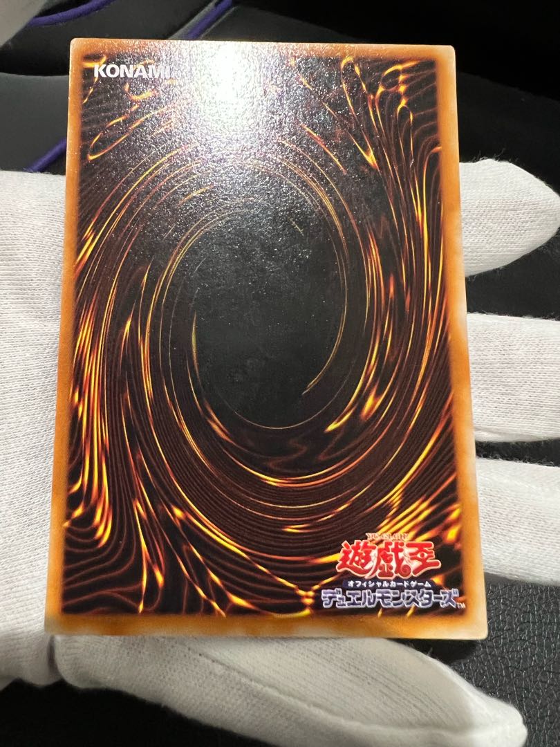 Blue-Eyes White Dragon 2nd season Ultra