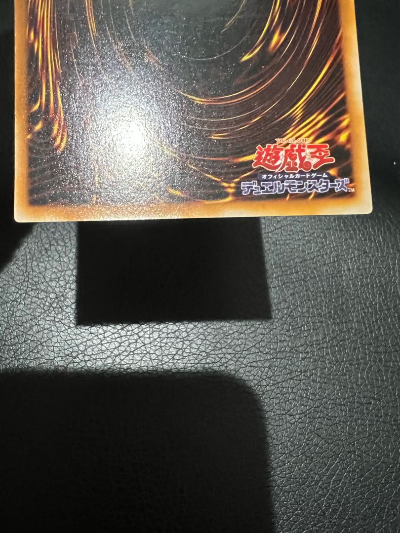 Blue-Eyes White Dragon 2nd season Ultra