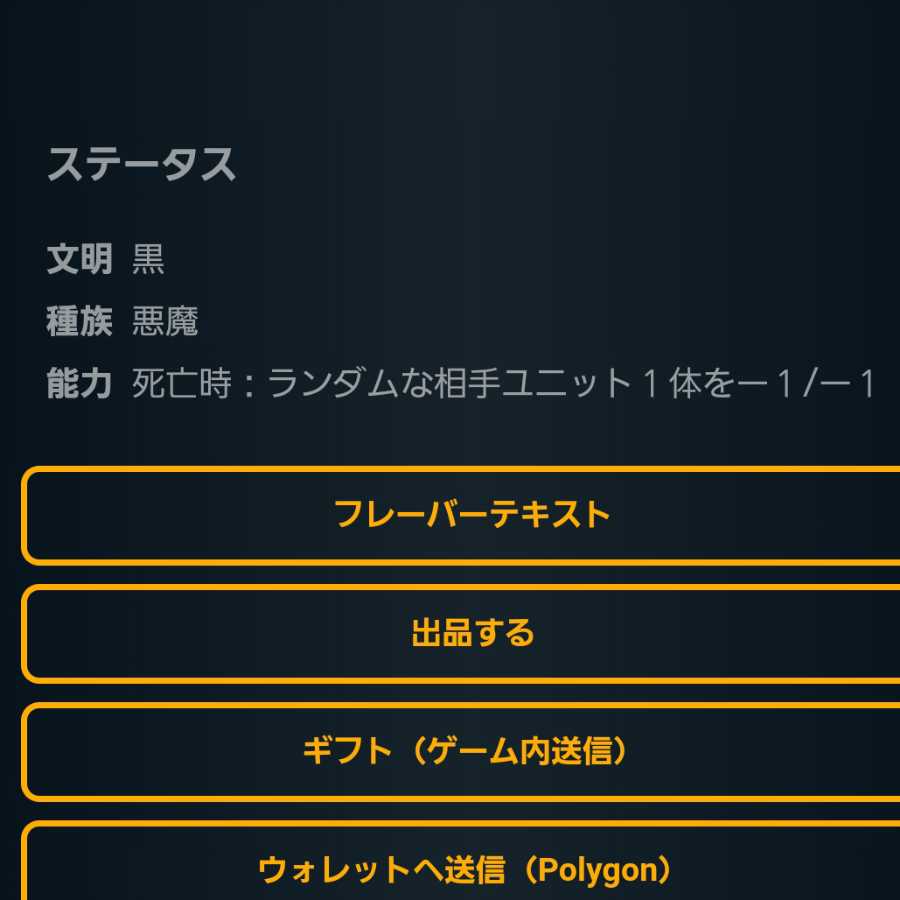  [2nd Anniversary]リリス