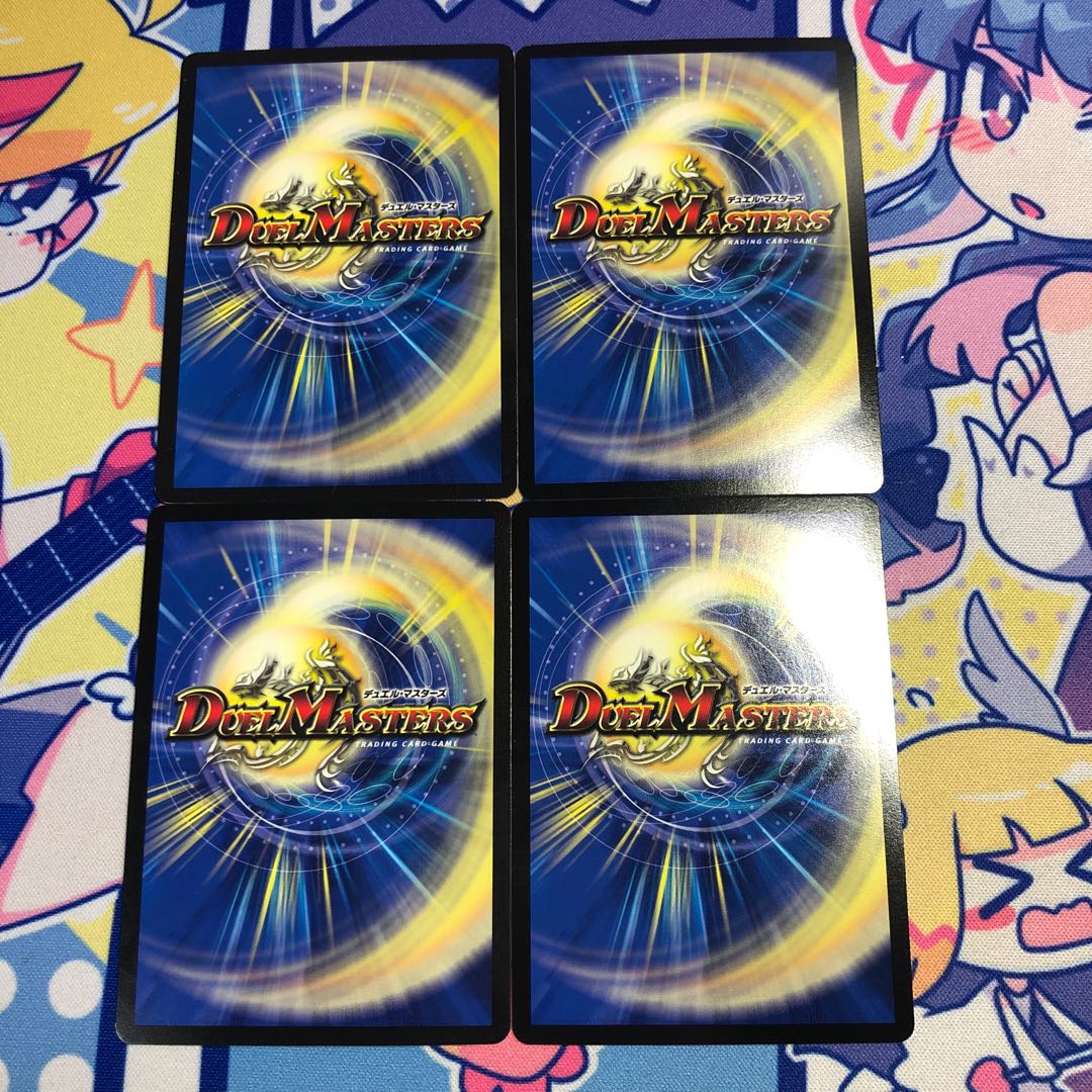 Paradise Roaring 5.S. Trap