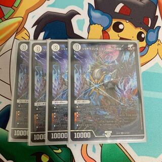 ジョギラゴン&ジョニー -Jの旅路- 4枚