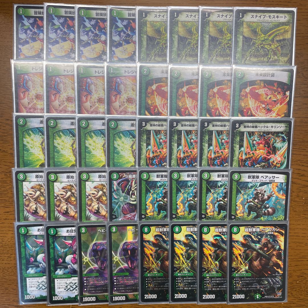 Retiree's Deck] Green Mono-Behogan