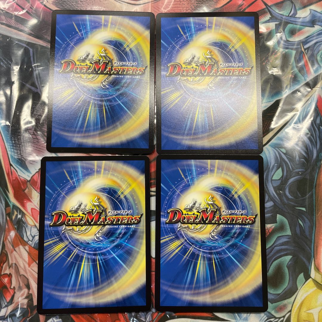 Wings of Control Oriotis R