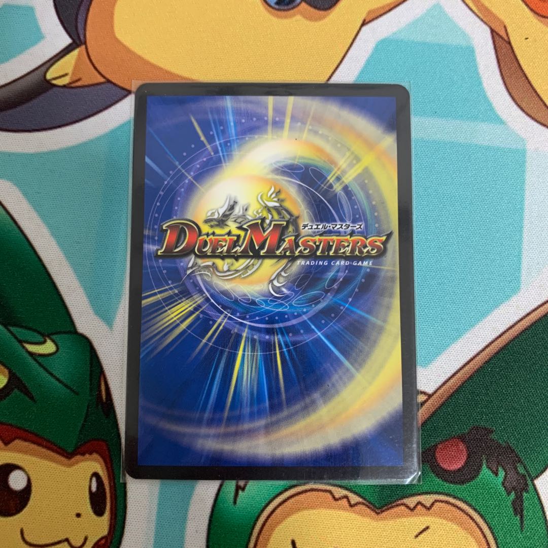 S Class Universe Adamski