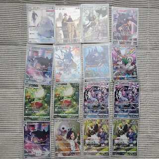 Pokémon Card CHR 16 card set