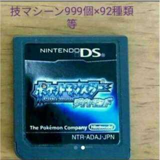 mg-m 15-ポケモンダイヤ　技マシーンコンプ