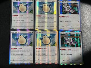 Pokémon Card Snorlax Noodle Oranguru Sarujie