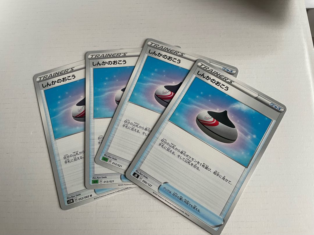 Pokéka Evolution Incense