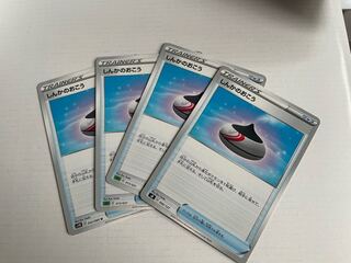 Pokéka Evolution Incense