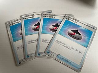 Pokéka Evolution Incense