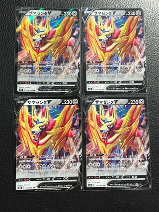 Pokemon Cards Zamazenta Set of 4