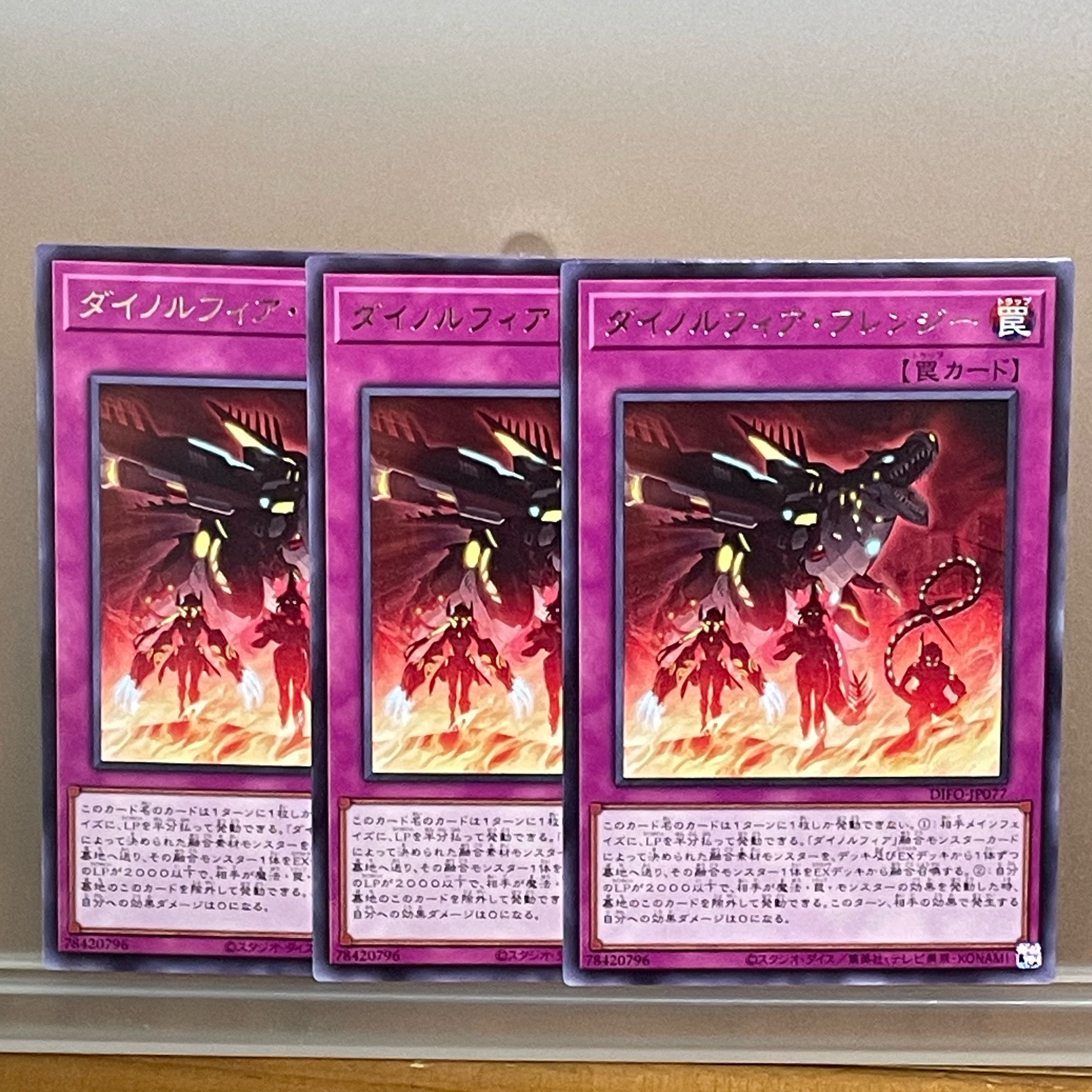Dinolfia Frenzy Rare 3 pieces