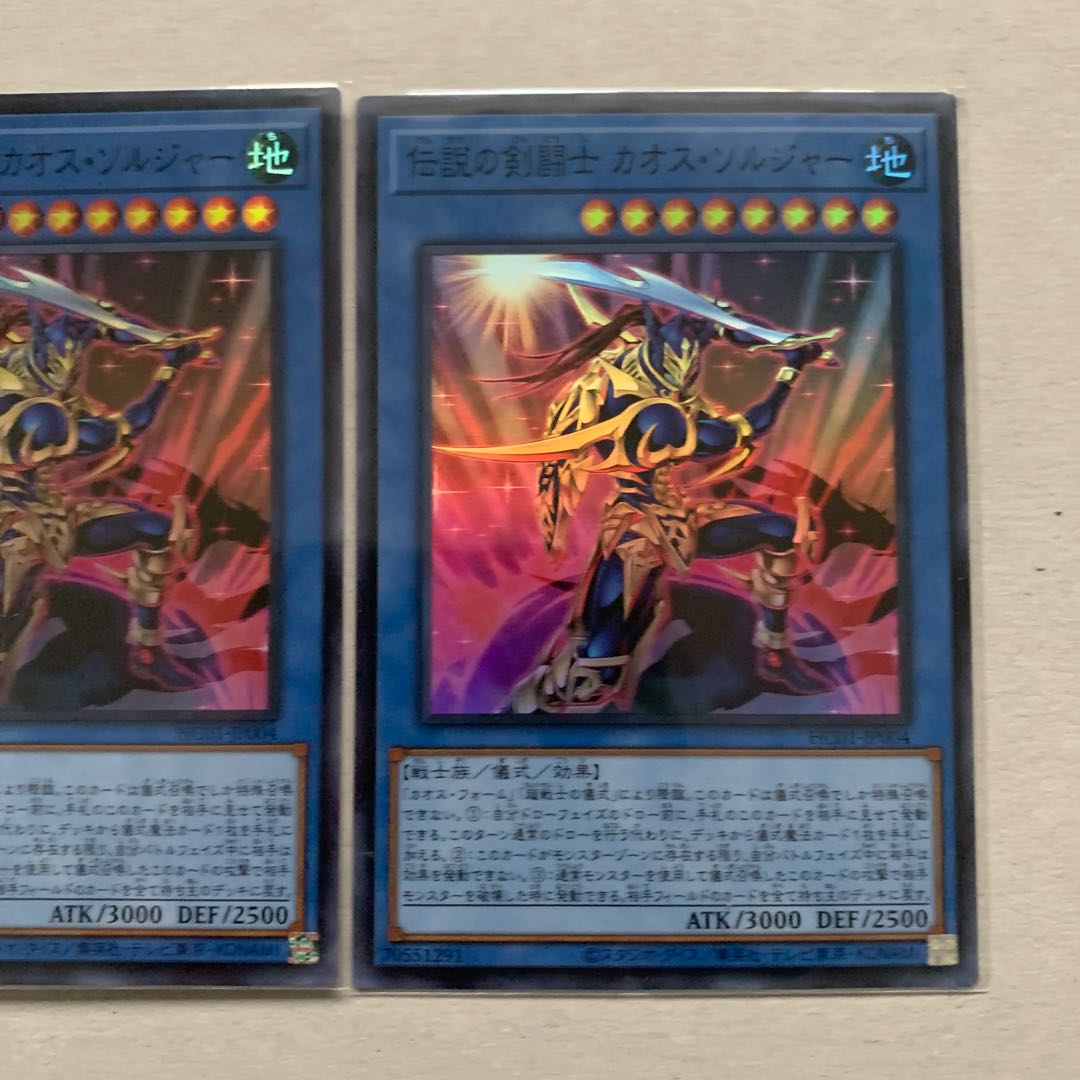 Legendary SwordFighting士 Black Luster Soldier Super Rare