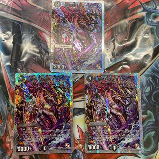 True Ruin Right God Loud Park (Super Deck Specifications)