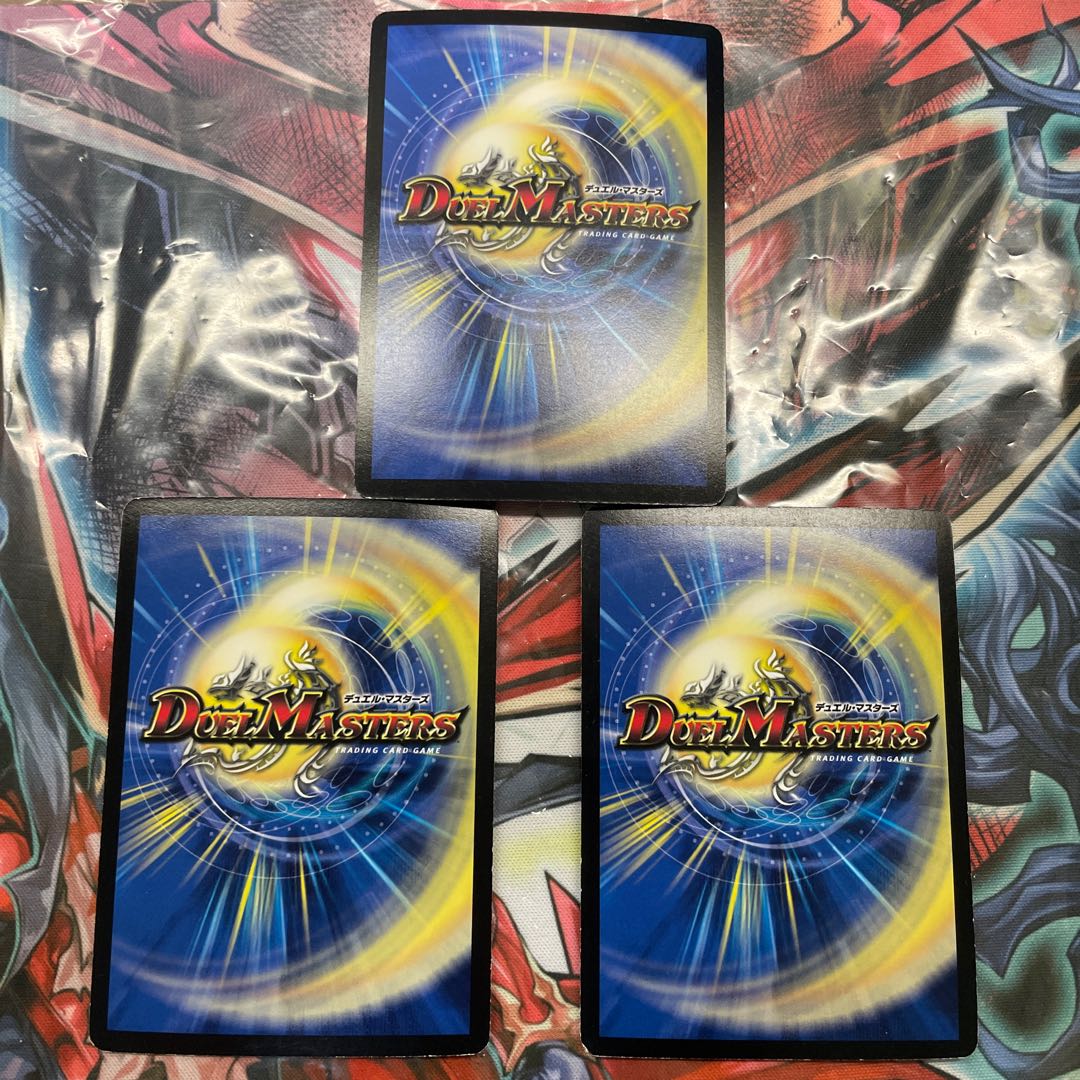 True Ruin Right God Loud Park (Super Deck Specifications)