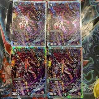 True Ruin Right God Loud Park (Super Deck Specifications)