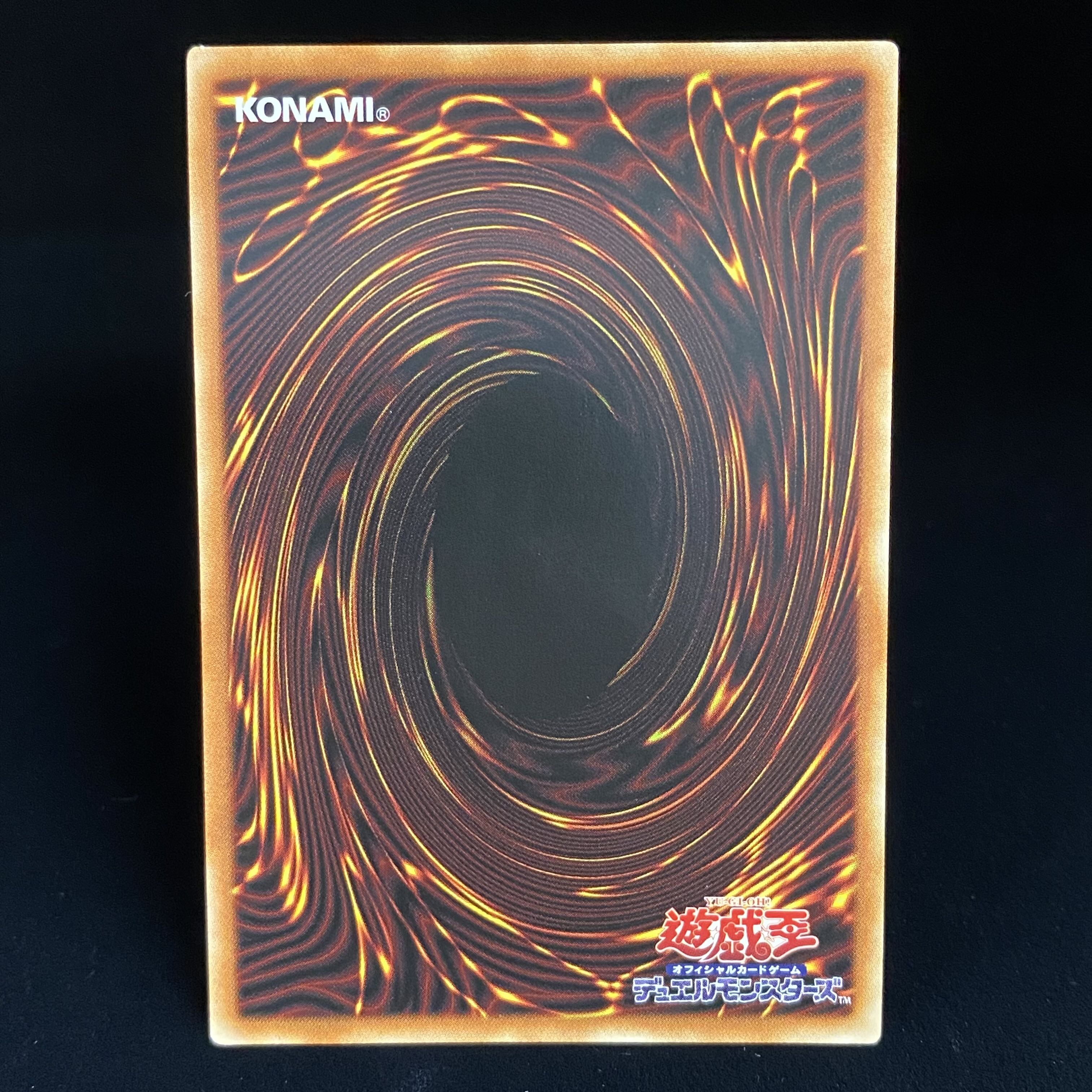 Legendary SwordFighting士 Black Luster Soldier Prismatic Secret Rare