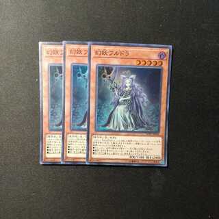 Mystrick Hulder Super Rare