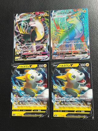Pokémon Cards BoltundV/VMAX Evolution Line Set of 4