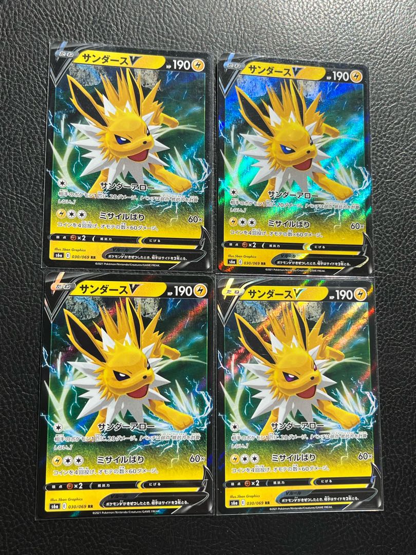 Pokémon Card JolteonV Set of 4