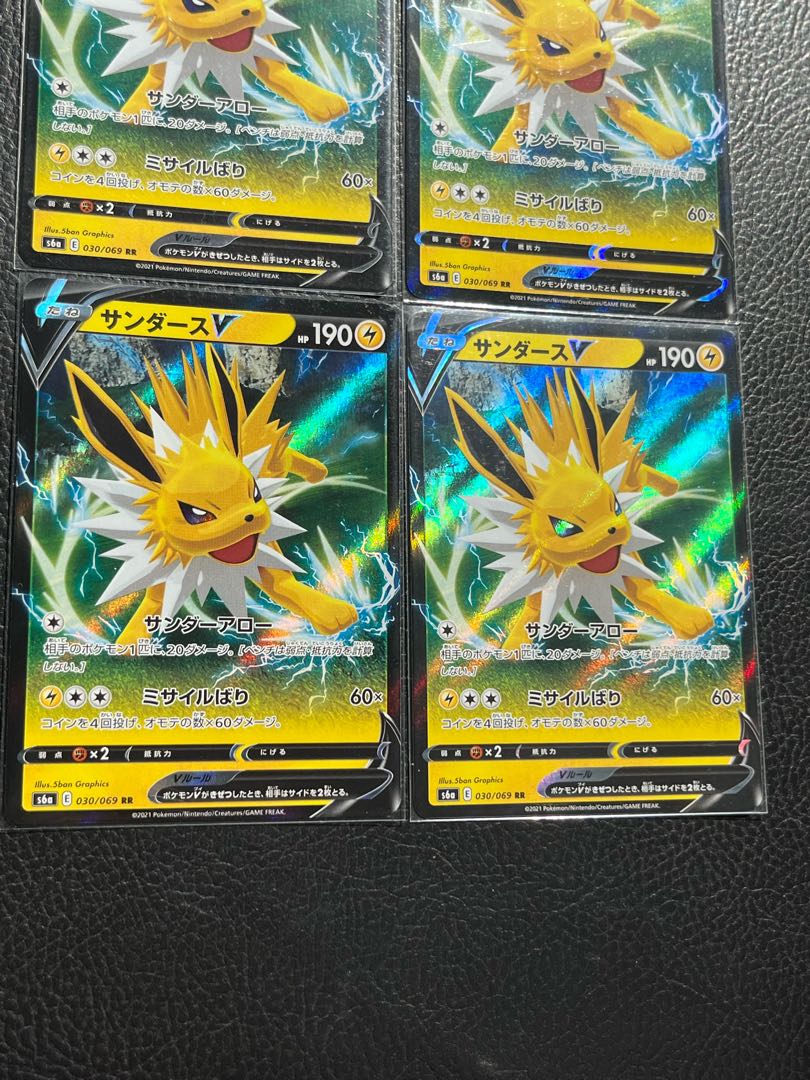 Pokémon Card JolteonV Set of 4