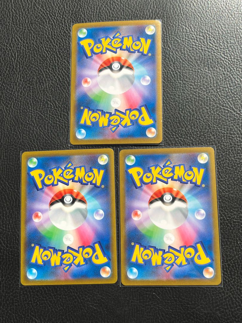 ポケモンカード ミミキュウV ・Vmax 進化ライン