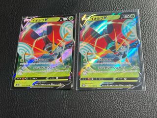 Pokémon Card OrbeetleV Set of 2