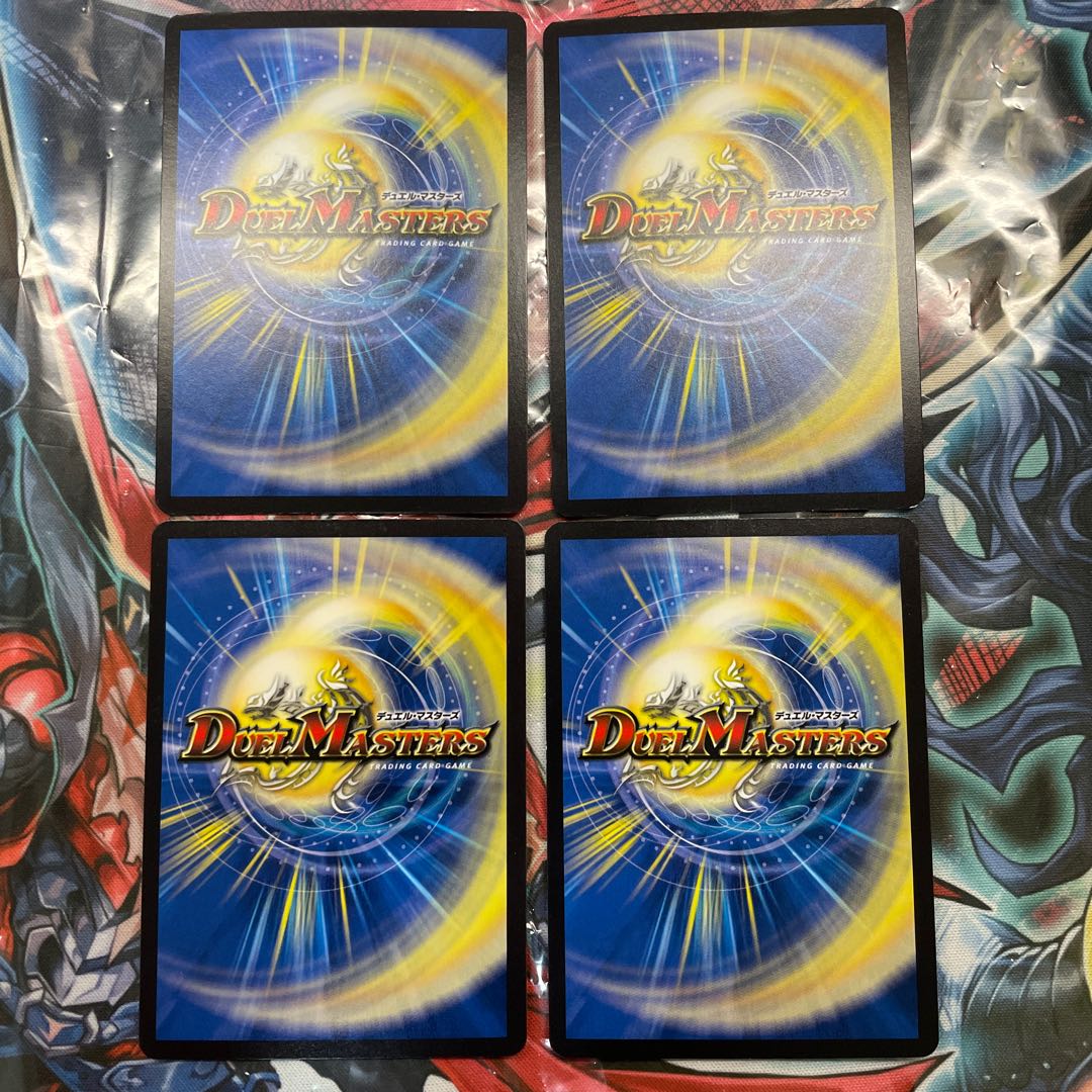 Dragon illusion trap spark