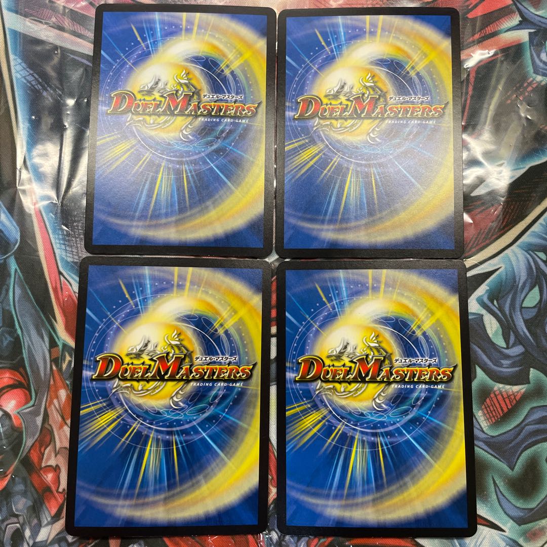 Dragon illusion trap spark