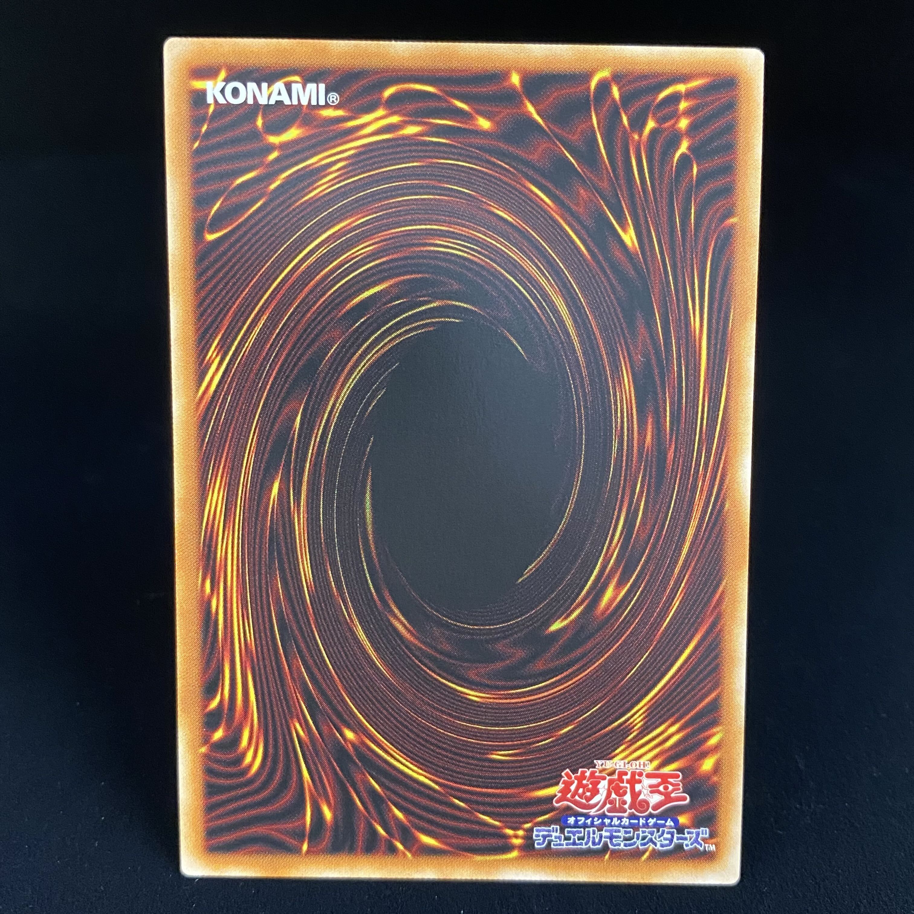 Therions "Lily" Borea Prismatic Secret Rare