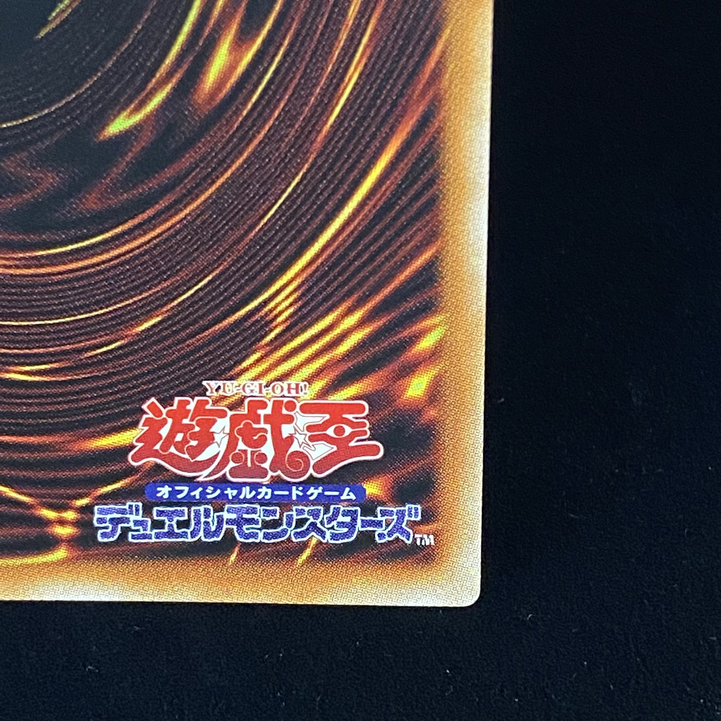 Therions "Lily" Borea Prismatic Secret Rare