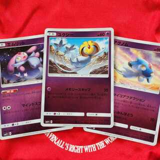 Azelf, Uxie, Mesprit