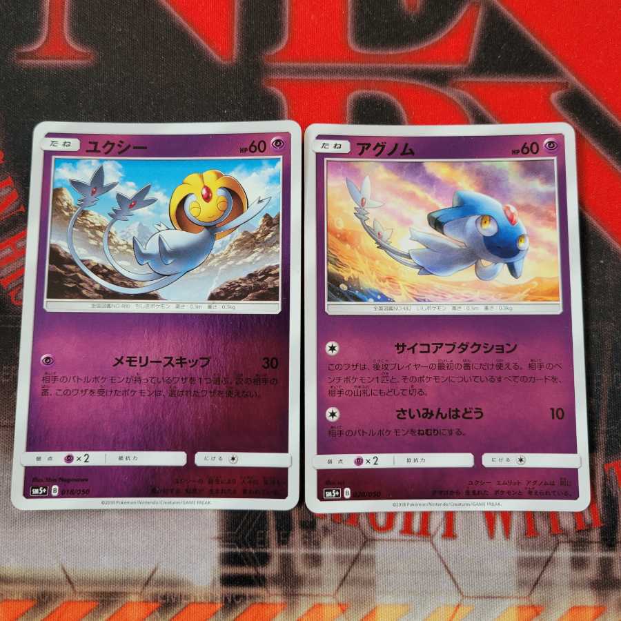 Azelf, Uxie, Mesprit