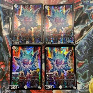 DG -裁キノ刻- SR