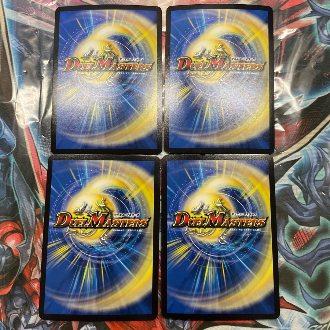 DG -裁キノ刻- SR