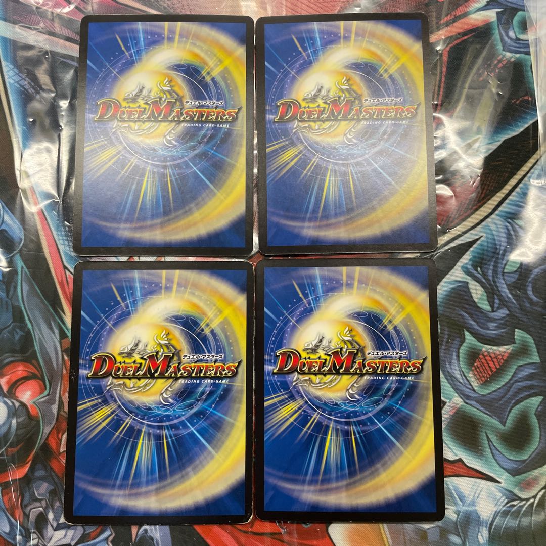 Meh! DENJALAS G3|Kessing Zero