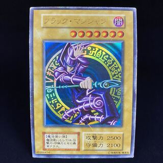 Dark Magician Ultra Rare
