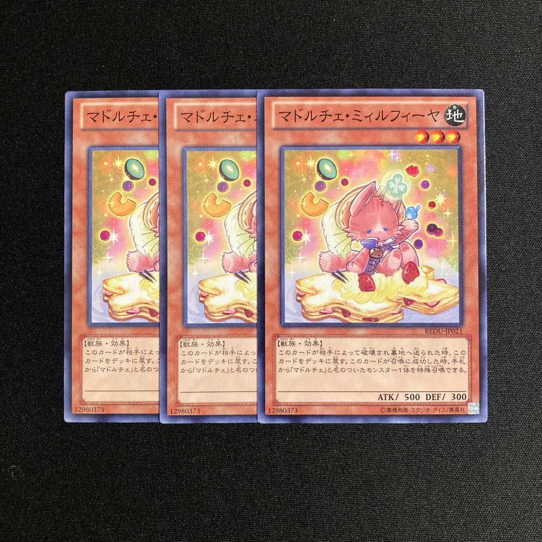 L269 Madolche Mewfeuille Set of 3 Yu-Gi-Oh Treasure